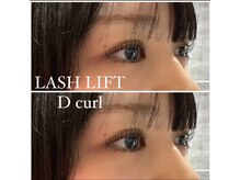 ミイラッシュ(meeelash)/ラッシュリフトDカール