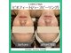 アマナ(AMANA)の写真