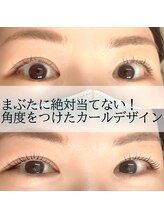 キト(KITO)/◇似合わせまつげパーマ