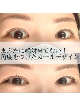 キト(KITO)/◇似合わせまつげパーマ