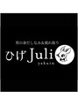 ひげジュリ 薬院(ひげjuli) 山田 やまだ