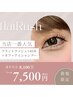 【1番人気】140本・オフ・アイシャンプーセット