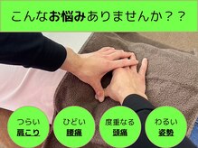 ふじた整骨院