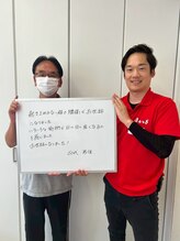 ほねつぎ長嶺鍼灸接骨院/腰痛、お任せください！