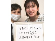 アメリイ 百合ヶ丘 新百合ヶ丘(Amerii)/痩身のお客様