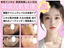 ローマサロン