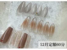 ワンフォアスマイル 北谷店(One for smile)/12月定額ネイル