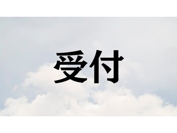 レックス整骨院 新さっぽろ店(REX整骨院)/