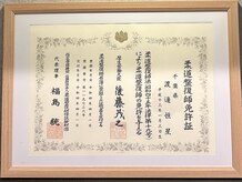 メゾン ワタナベ(Maison Watanabe)