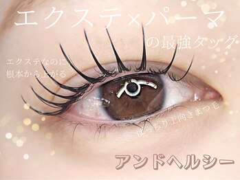 アイミーアイビューティー 宇都宮本店(ime eye beauty)/