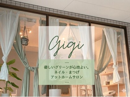 ジジ(Gigi)の写真