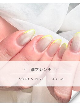 サンバイエム(#3/M)/【担当Yukino】細フレンチ♪