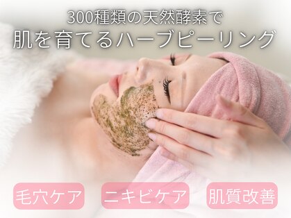 リボーン(REBORN)の写真