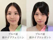 ベルフルージュ(bell frouge)の雰囲気（友達・姉妹でトータル診断が人気♪）
