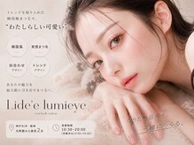 リディールミアイ 元町駅前店(LideeLumieye)