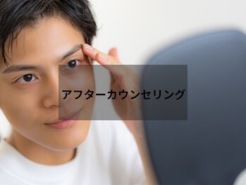 ザ ブロウ 横浜東口店(THE BROW)/眉毛の施術工程８［眉毛 横浜］