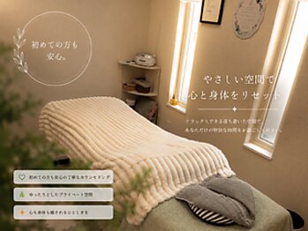 LYMPA&RELAXATION mamoruの写真/初めての方も安心!熟練技術で導く極上のひとときと、状態に合わせたオーダーメイドの癒やしケアを♪