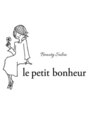 ルプティボヌール(le petit bonheur)/le petit bonheur