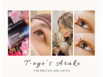 ティーアイズ タカミ荒子店(T-eye's)