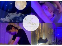 星のひとやすみ