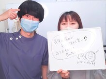 ロイヤルキャリッジ 中川区荒子店/長年の痛みもスッキリ取れます