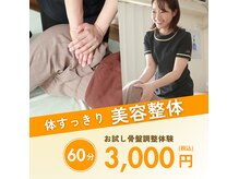 ル スゥリール(le Sourire)