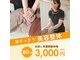 ル スゥリール(le Sourire)の写真