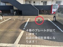 マル(maru)/駐車場について