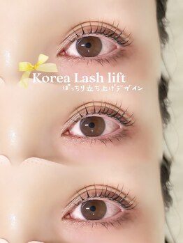 ソワプノン 小牧店(soie punon)/韓国ブラックティントパーマ