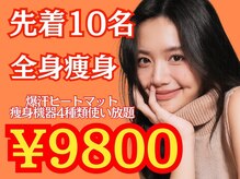 ベル 南船場店(Belle)