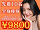 ベル 南船場店(Belle)の写真