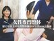 スノー シャイン(SNOW SHINE)の写真