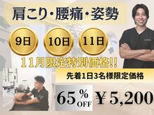 コツリバ 麻布十番店(KOTURIBA)