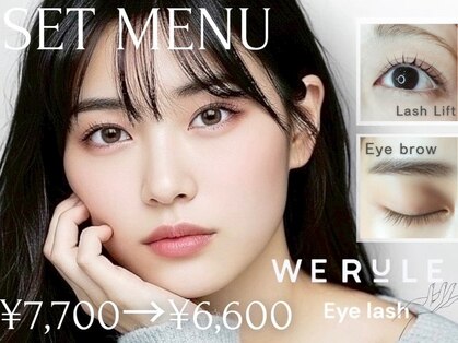 ウィールール 手稲店(WE RULE)の写真