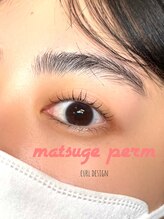 カネル 神田店(kanell)/似合わせまつげパーマ