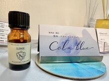 カームブルー(Calmblue)/ライム精油