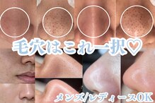 ワイスタイル(Ystyle)