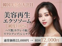 サロンモコ(Salon Moco)