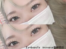アイ ビューティー インクリース 岸和田店(Eye beauty increase)/フラットラッシュ★120本
