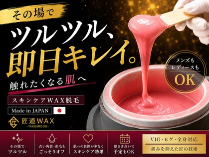アンシャンテ(Enchante)の写真