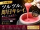 アンシャンテ(Enchante)の写真