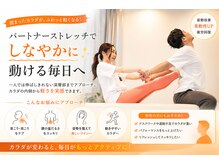 ライフタイムビューティー 江坂店(Life Time Beauty)