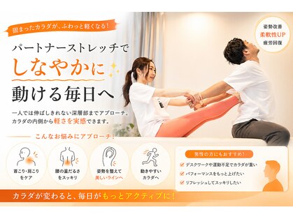 ライフタイムビューティー 江坂店(Life Time Beauty)の写真