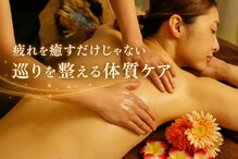 きずな整骨院