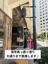 ブロウランド 大阪梅田(BROWLAND)/途中に信号も、そのまま直進♪