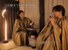 リアン(Lien.)の雰囲気(【こだわり】ペア蒸し・トリプル蒸し(どちらも貸切))