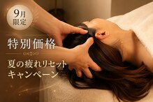 ジュプン バリ 和(Jepun Bali nagomi)