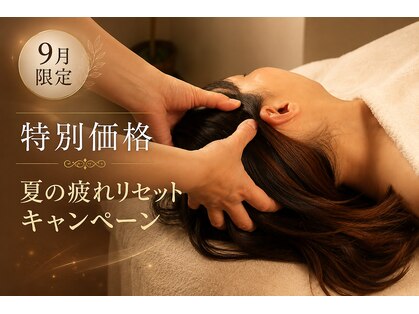 ジュプン バリ 和(Jepun Bali nagomi)の写真