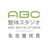 ABC整体スタジオ 名古屋伏見店のお店ロゴ