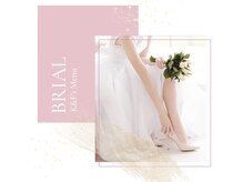 えすてさろん ケイアンドエフ(k&f)/圧倒人気♪K&Fブライダルエステ